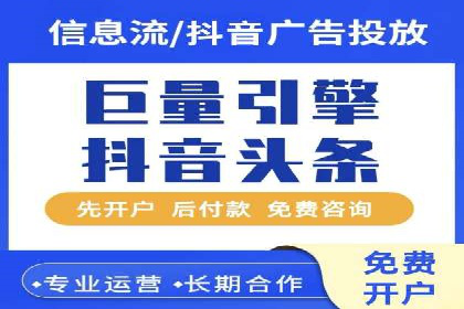 深度解析百度推广服务费的投资回报